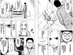 Page 59 of Idol Kyousei2 | 偶像明星強制操作【完全版】 2