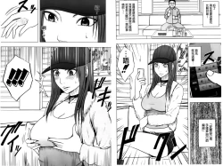 Page 6 of Idol Kyousei2 | 偶像明星強制操作【完全版】 2