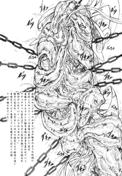 Page 21 of "Shikkoku no Majo" "Pikupiku Makopi"