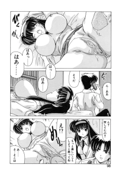 Page 100 of Sweet Rain