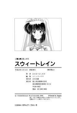 Page 190 of Sweet Rain