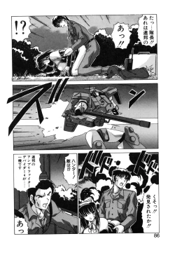 Page 88 of Sweet Rain