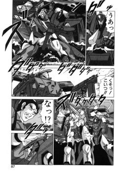 Page 89 of Sweet Rain