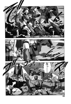 Page 90 of Sweet Rain