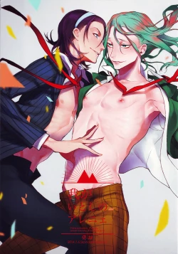 Page 1 of Waga Itoshi no Araignée | My Beloved Araignée