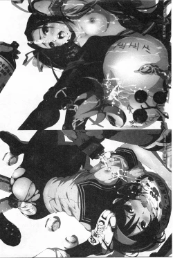 Page 7 of Inaka Shojo | 鄉下處女