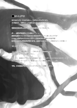 Page 32 of Kuroneko Lion Heart