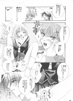 Page 15 of Tsuyoku Hakanai Mono-tachi