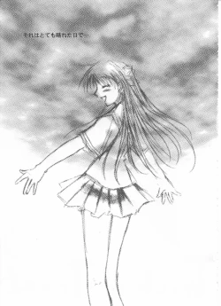 Page 6 of Tsuyoku Hakanai Mono-tachi