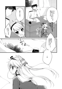 Page 21 of wonder wind