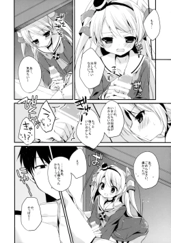 Page 8 of wonder wind