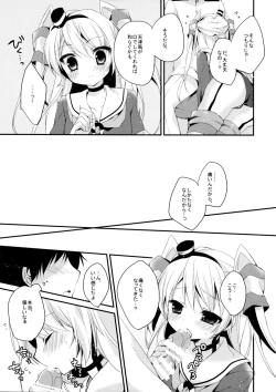 Page 9 of wonder wind