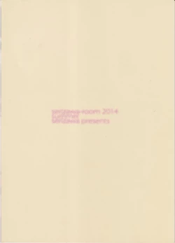 Page 19 of AYATSUJI-S