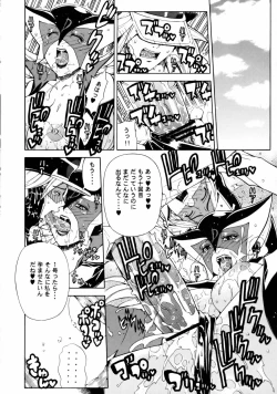 Page 25 of Omae-tachi Yatteoshimai