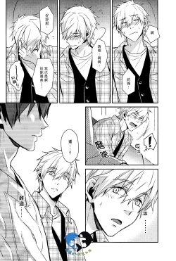 Page 10 of Starlight Love