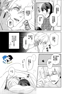 Page 21 of Starlight Love