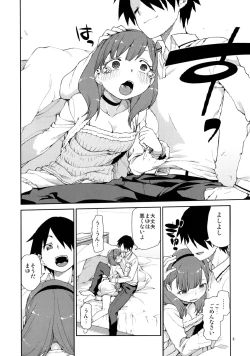 Page 10 of Mayu wa Sore Dake de Manzoku desu