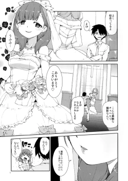Page 3 of Mayu wa Sore Dake de Manzoku desu