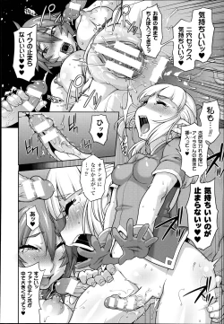 Page 18 of Princess • Princess