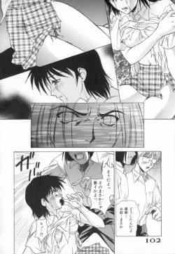 Page 102 of Blue Shangri-La