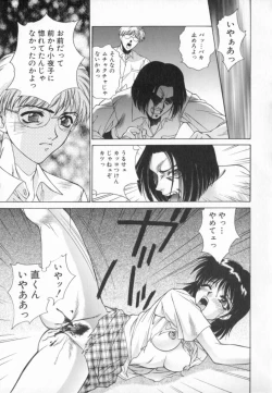 Page 103 of Blue Shangri-La