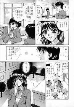 Page 107 of Blue Shangri-La