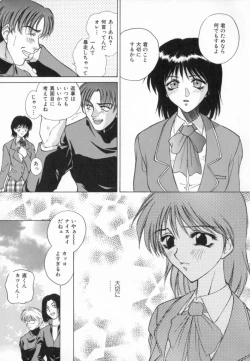 Page 109 of Blue Shangri-La