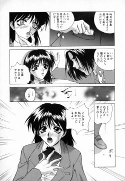 Page 110 of Blue Shangri-La