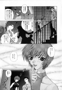 Page 11 of Blue Shangri-La