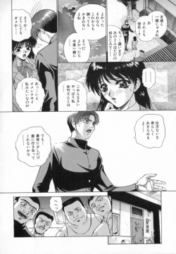 Page 128 of Blue Shangri-La