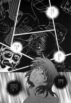 Page 136 of Blue Shangri-La