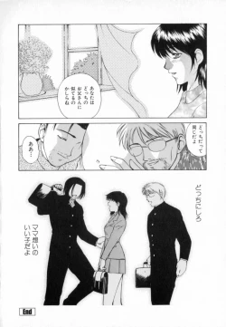 Page 146 of Blue Shangri-La