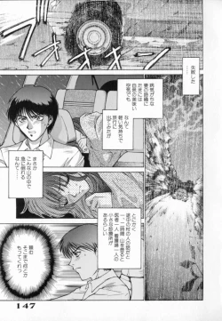 Page 147 of Blue Shangri-La