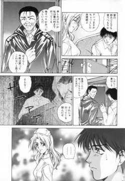 Page 155 of Blue Shangri-La