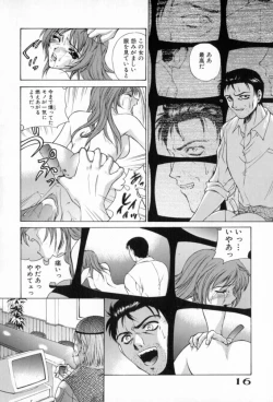 Page 16 of Blue Shangri-La