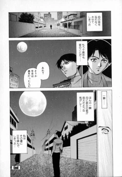 Page 186 of Blue Shangri-La