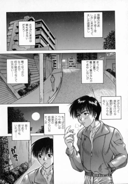 Page 188 of Blue Shangri-La