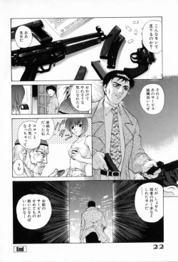 Page 22 of Blue Shangri-La