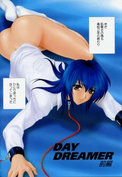 Page 26 of Blue Shangri-La