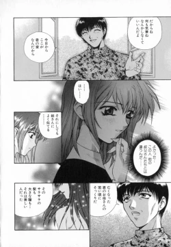 Page 32 of Blue Shangri-La