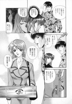 Page 33 of Blue Shangri-La