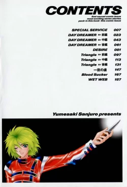 Page 6 of Blue Shangri-La