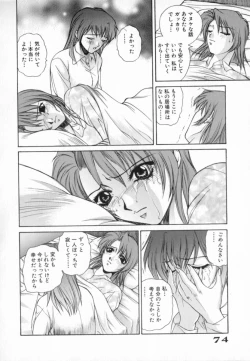 Page 74 of Blue Shangri-La