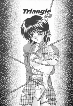 Page 97 of Blue Shangri-La