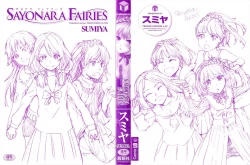 Page 2 of SAYONARA FAIRIES Ch. 1-2