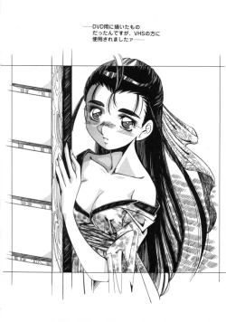 Page 176 of Mugamutyuu