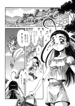 Page 6 of Mugamutyuu