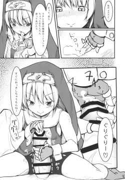 Page 10 of Warui Bridget