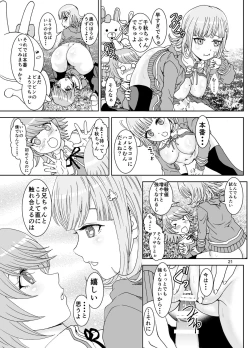 Page 21 of Love Love Lecture