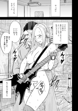 Page 161 of Idol Kyousei2